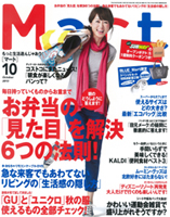 Mart　2013年10月号