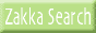 雑貨ショップ検索サイト Zakka Search